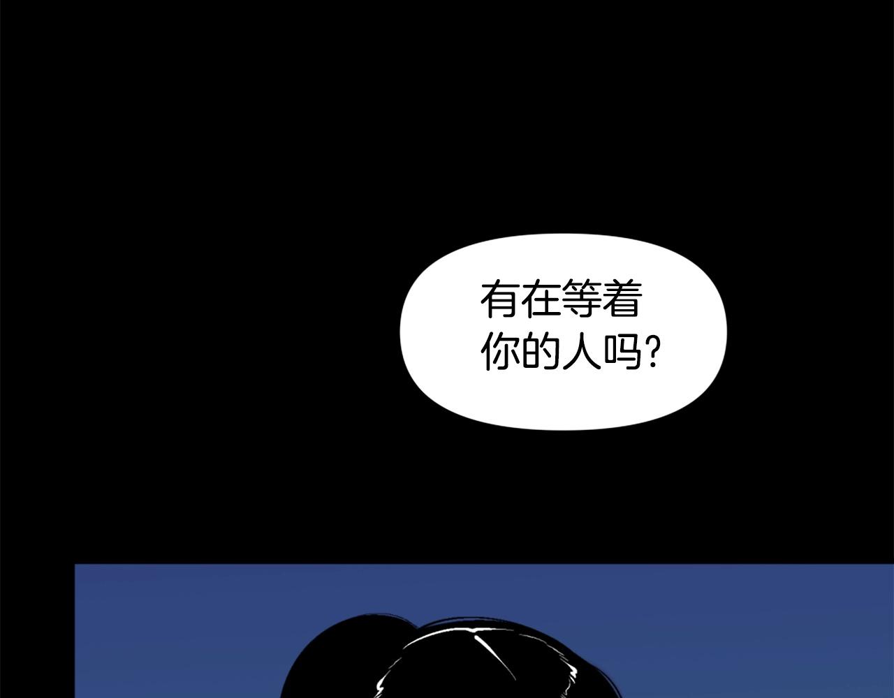第50话 停下你的幻想105