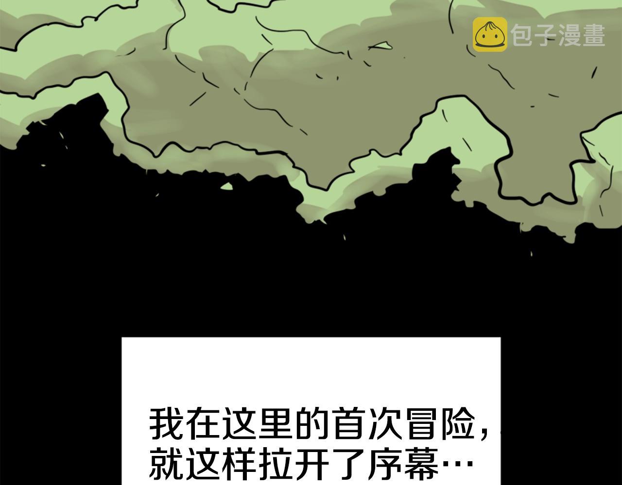 第4话 心碎往事127