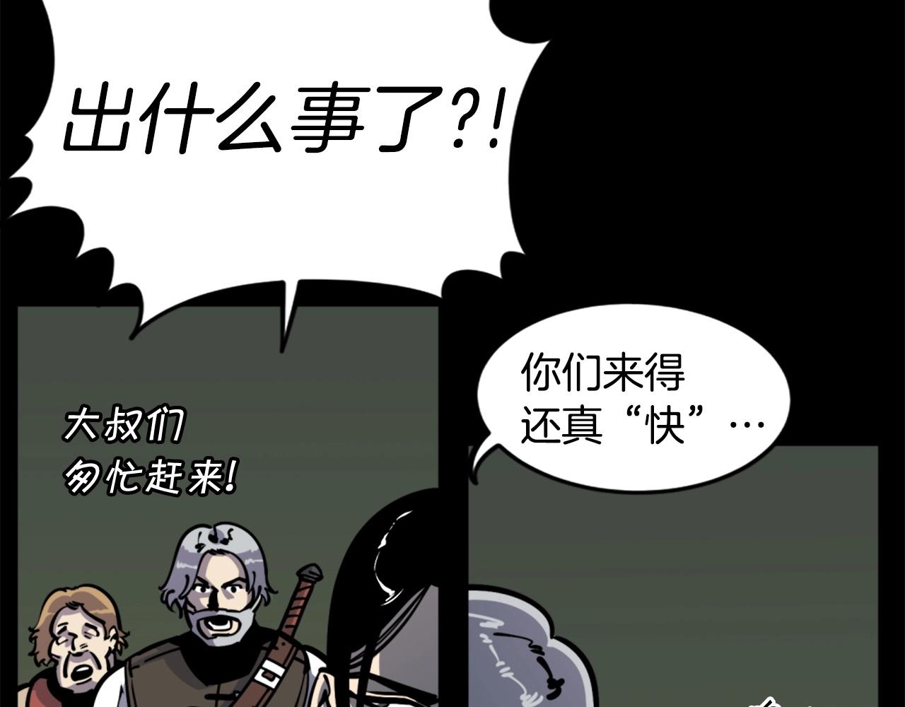 第34话 哭！你就知道！哭！！52