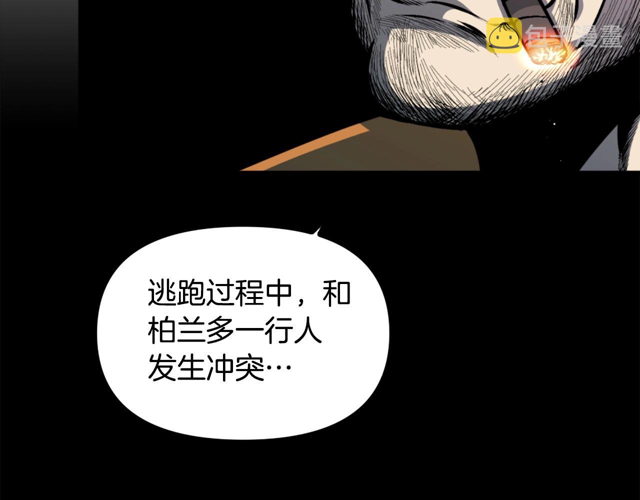 第40话 出海啦！33