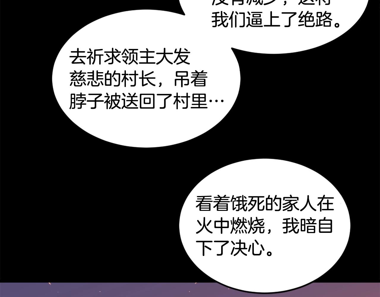 第21话31