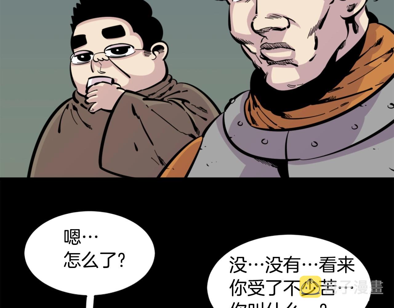 第29话 出动27
