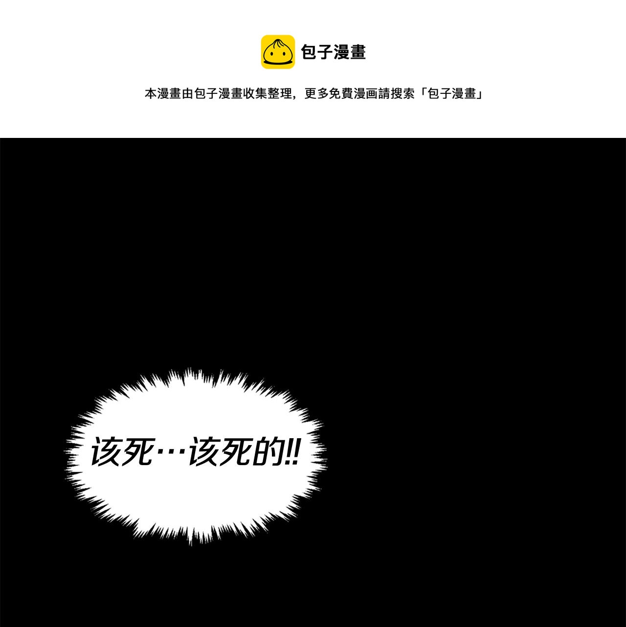 第39话 终结0