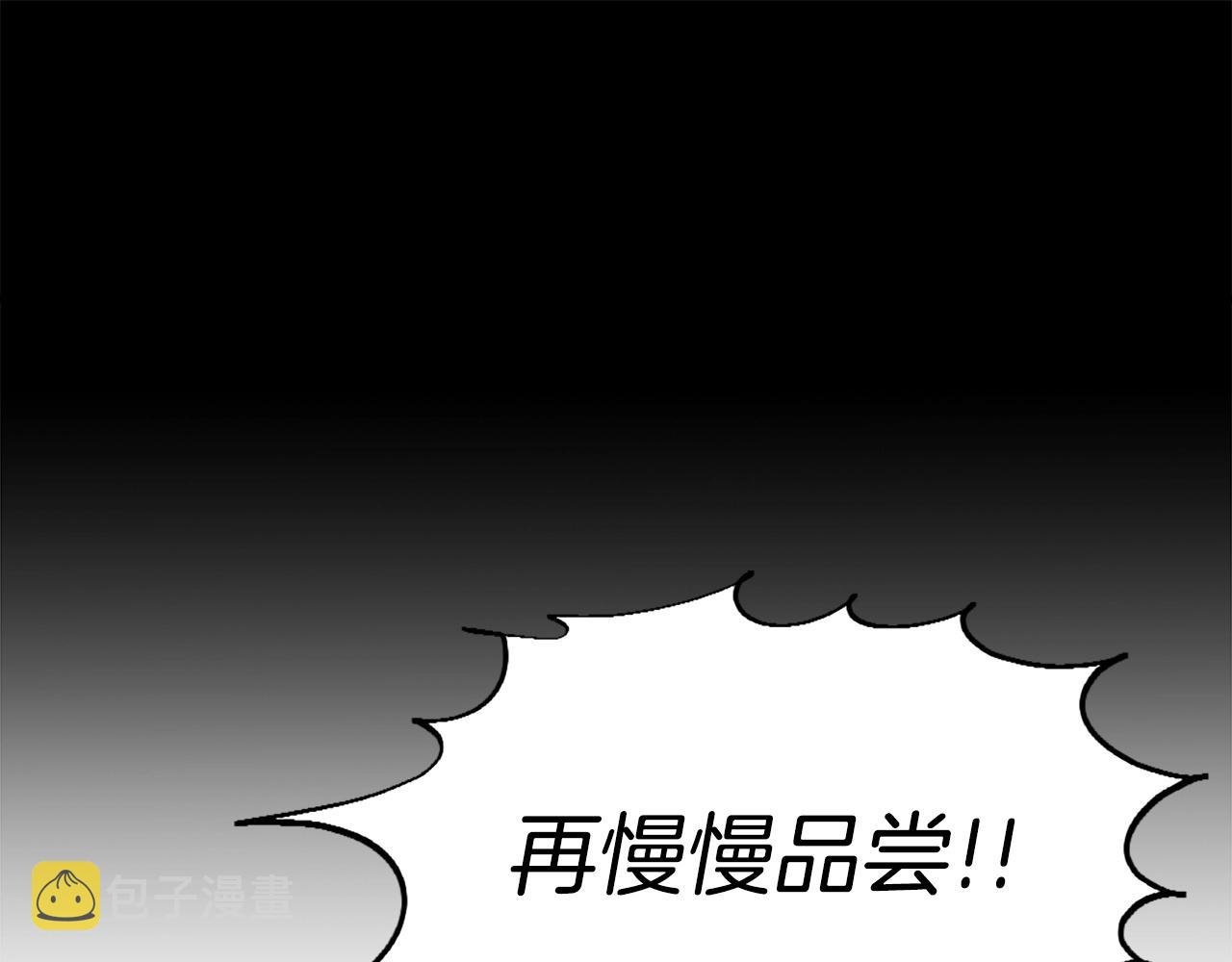 第48话 奥术攻击！84
