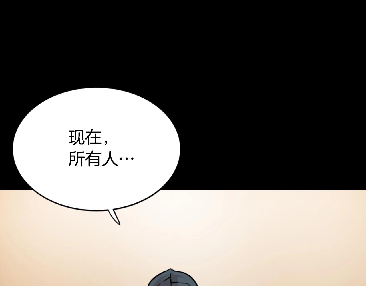 第18话 纯爷们70