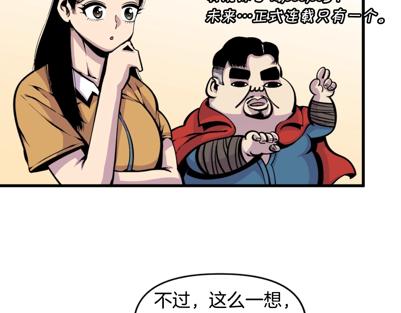 第43话 好恶心的魔法学徒！4