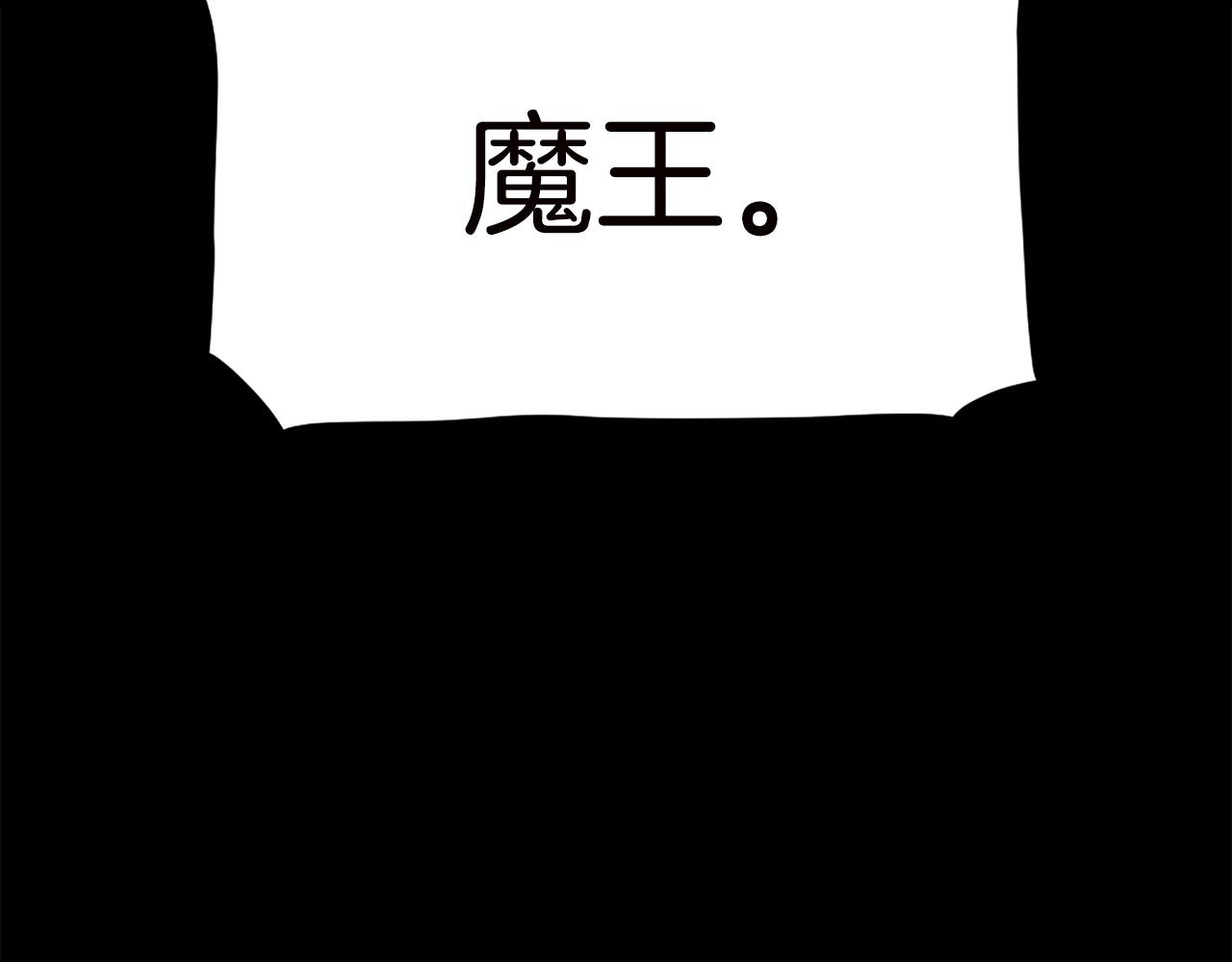 第66话 咱就是非得要把我内心阴暗的这件事儿给彻扒出来吗138