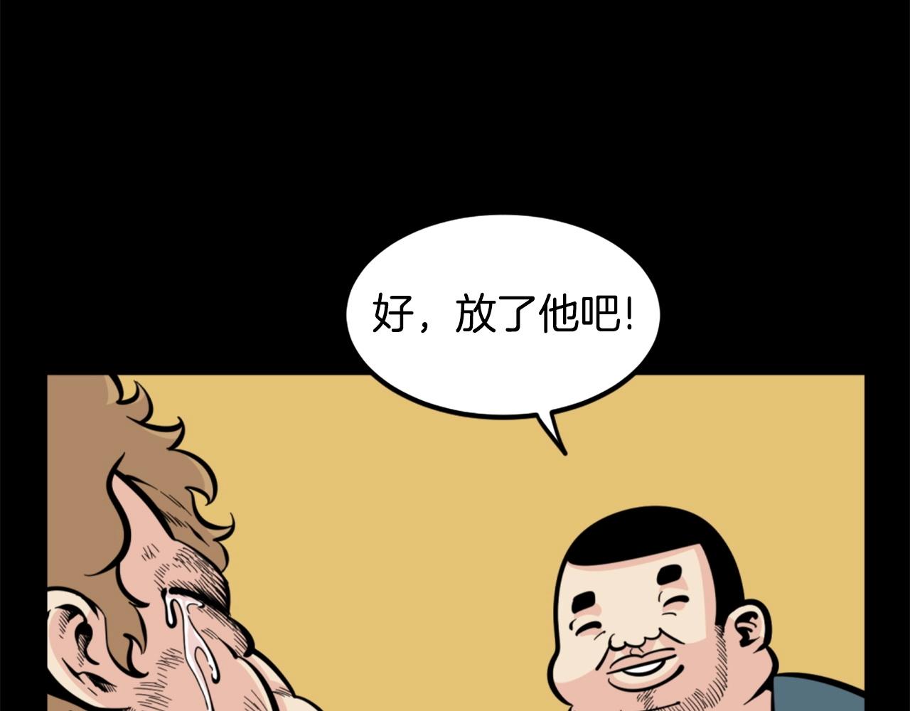 第28话 罗宾登场！13