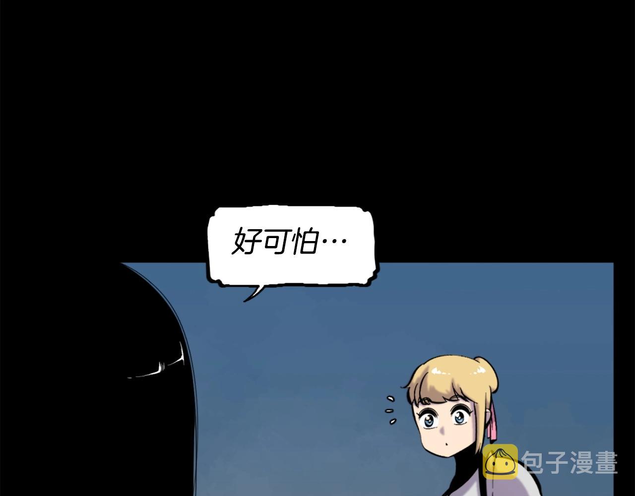 第52话 异界的经历57