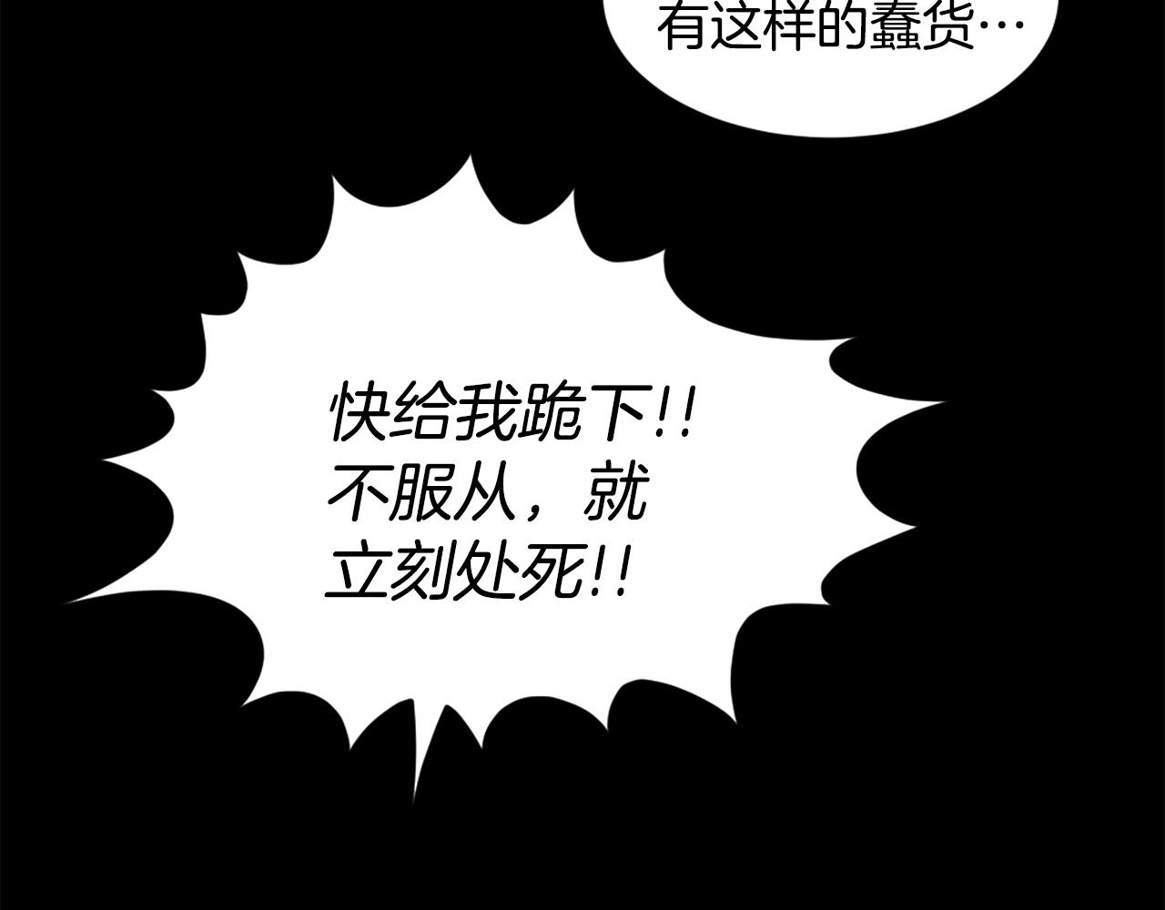 第27话 痛啊！太痛了！139