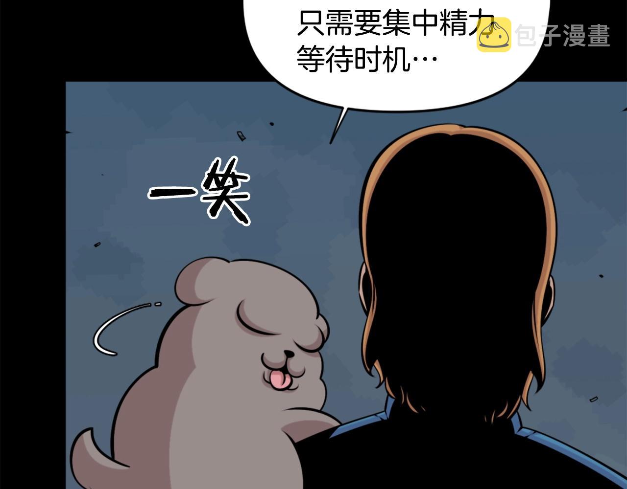 第59话 宿命对决！162