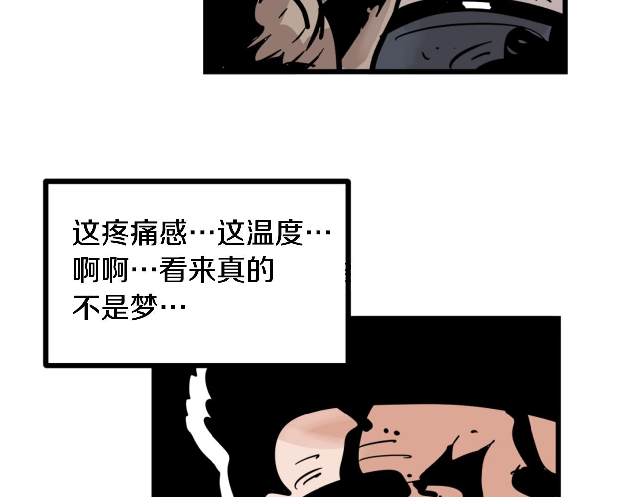 第4话 心碎往事104