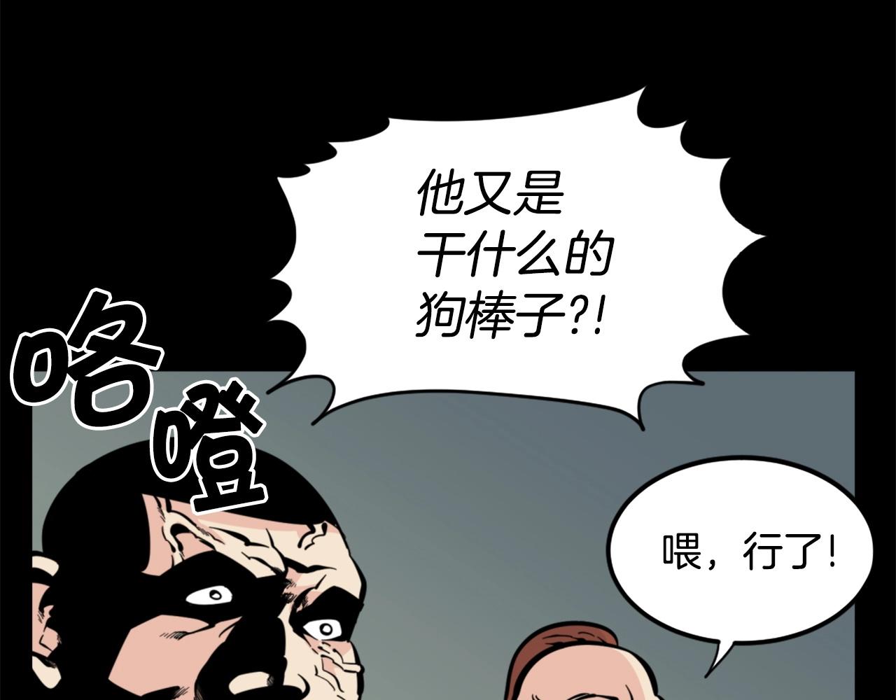 第28话 罗宾登场！47