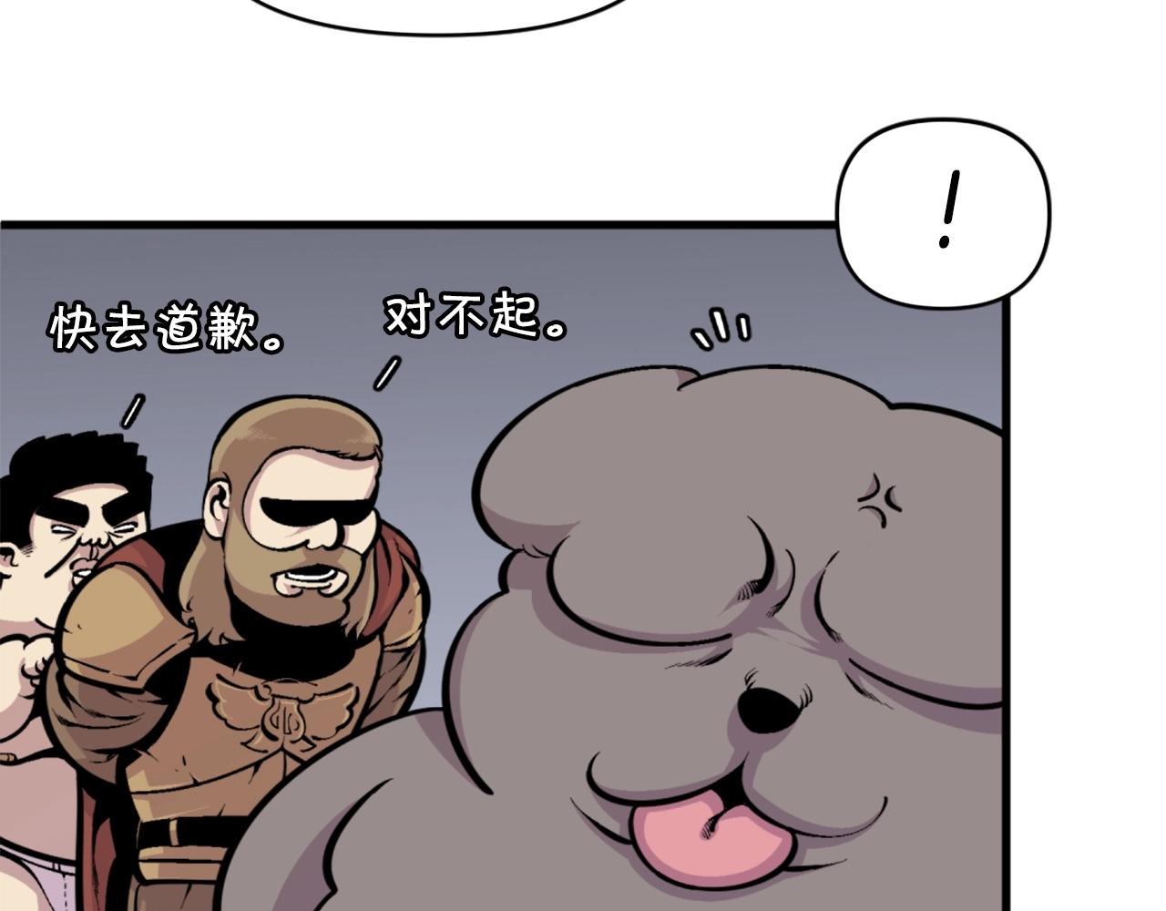 第41话110