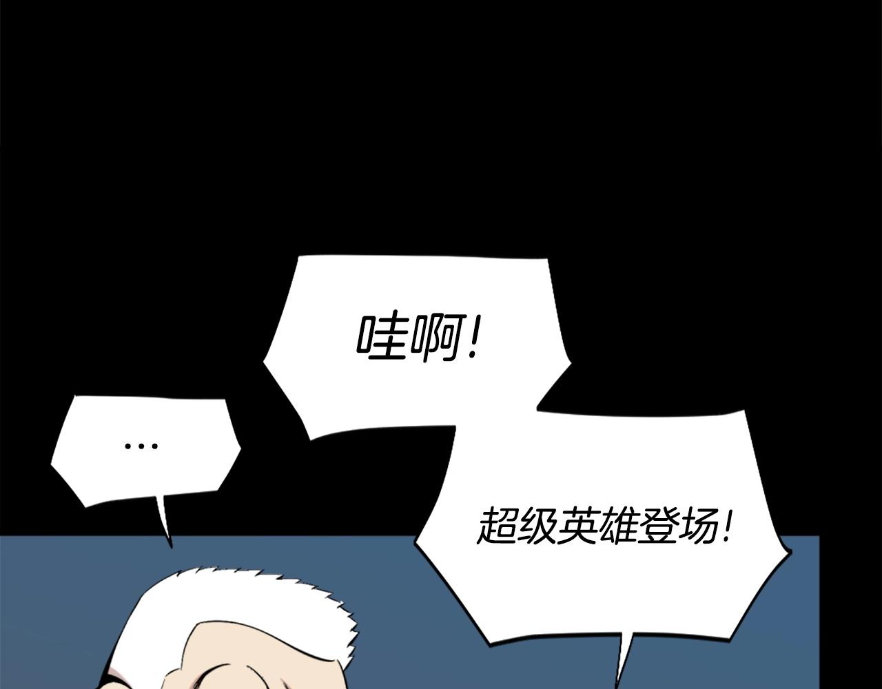 第54话 魔鬼筋肉人46