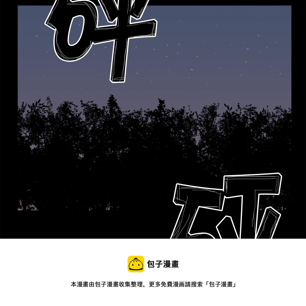 第12话 入侵160
