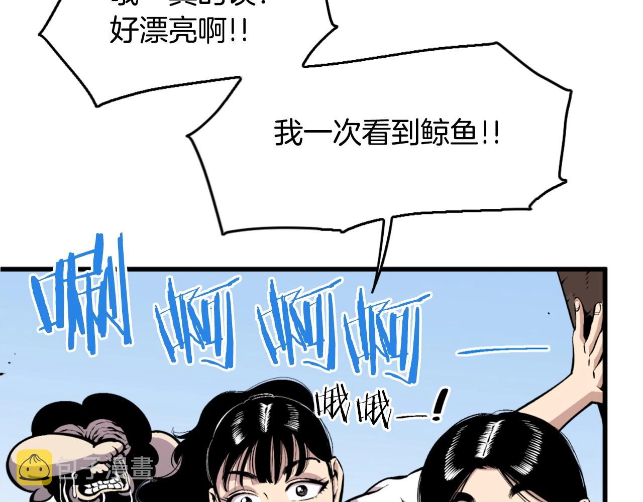 第40话 出海啦！112