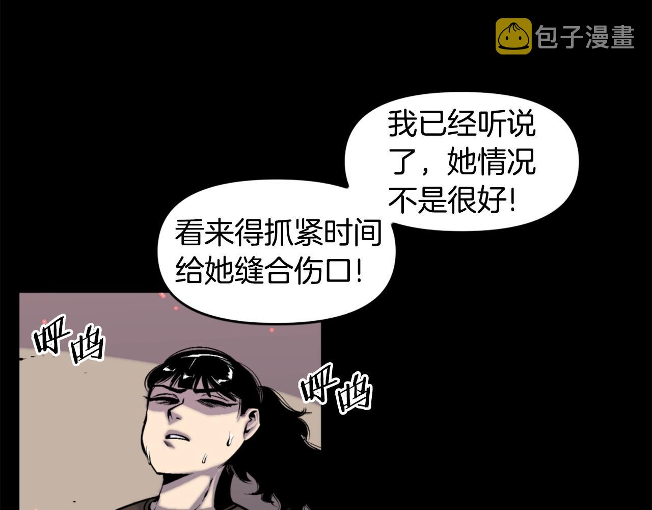 第49话 激烈的战斗不会见血58