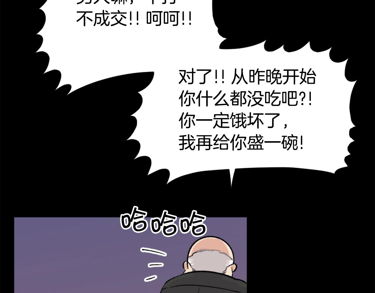 第19话 推开世界的门87