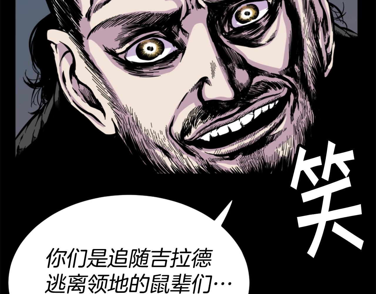 第12话 入侵75