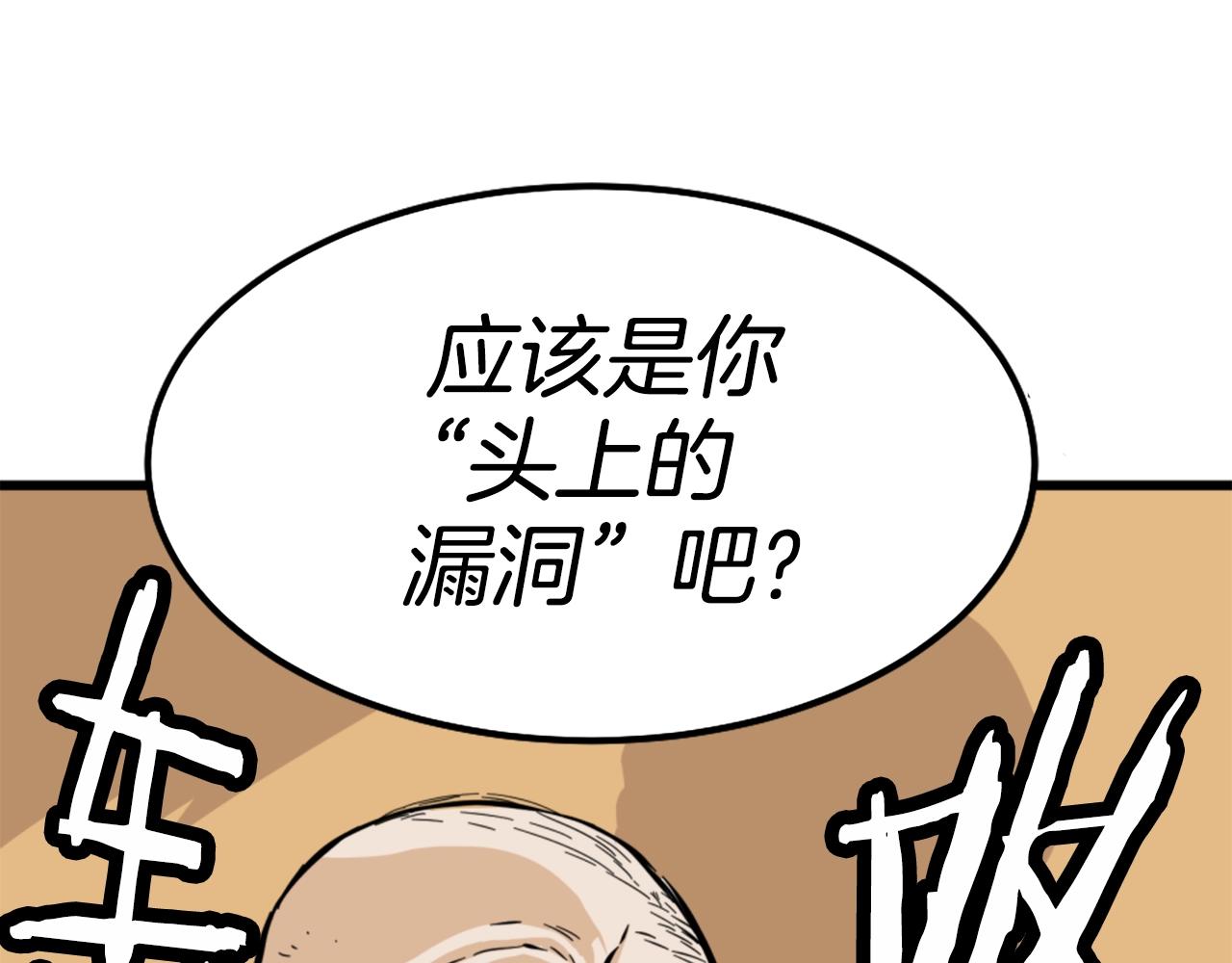 第7话 肌肉保安128