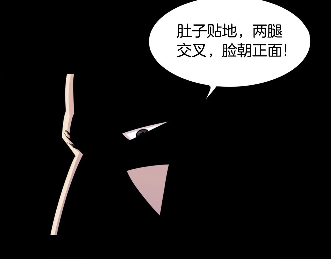 第29话 出动98