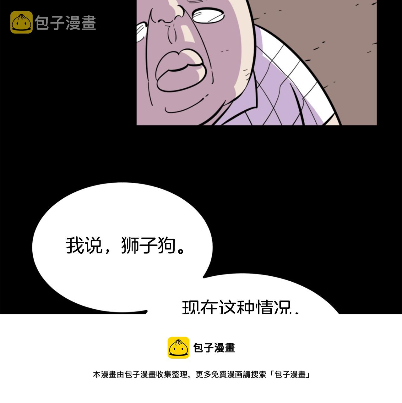 第12话 入侵120