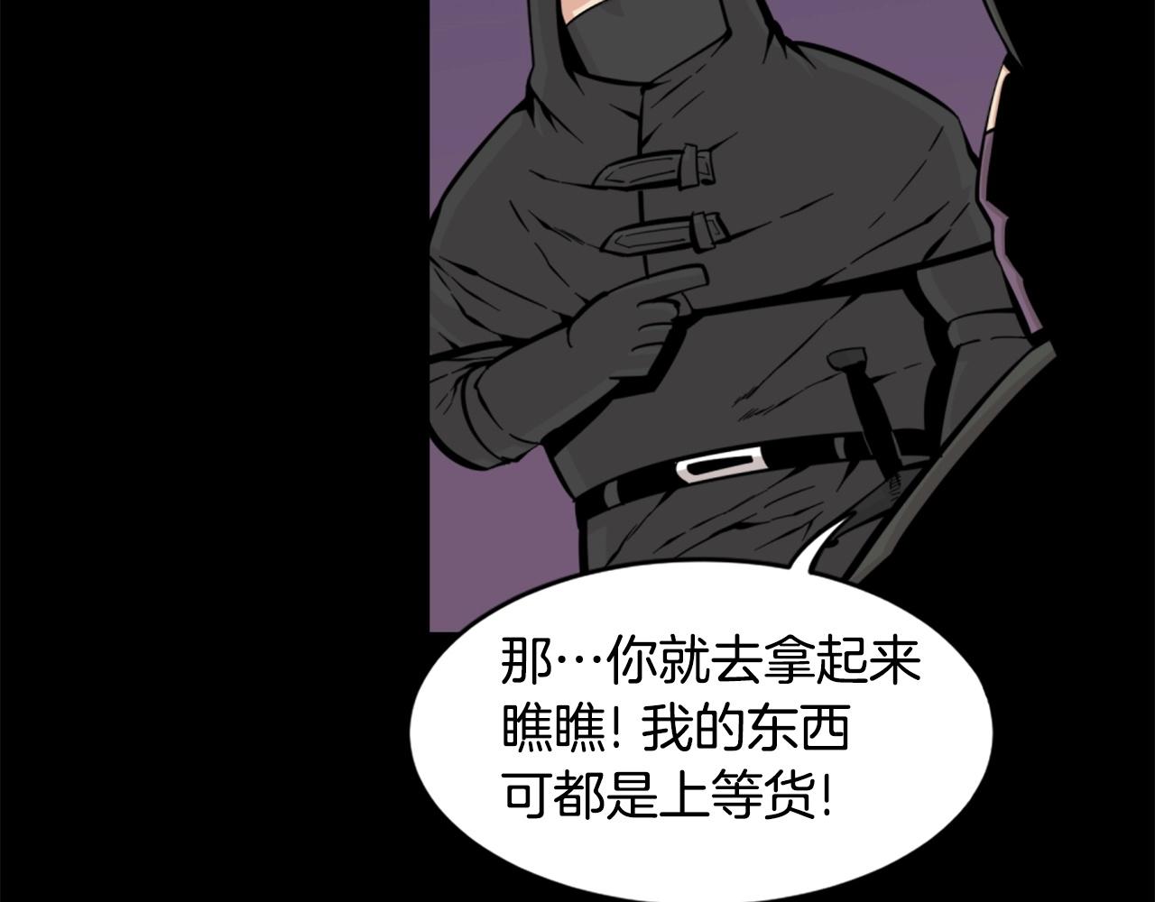 第27话 痛啊！太痛了！21