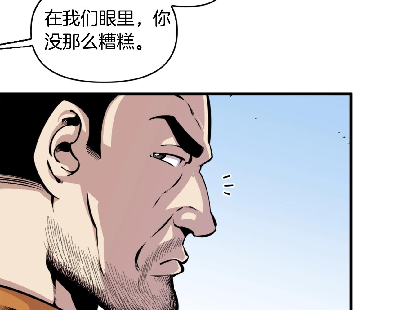 第40话 出海啦！50