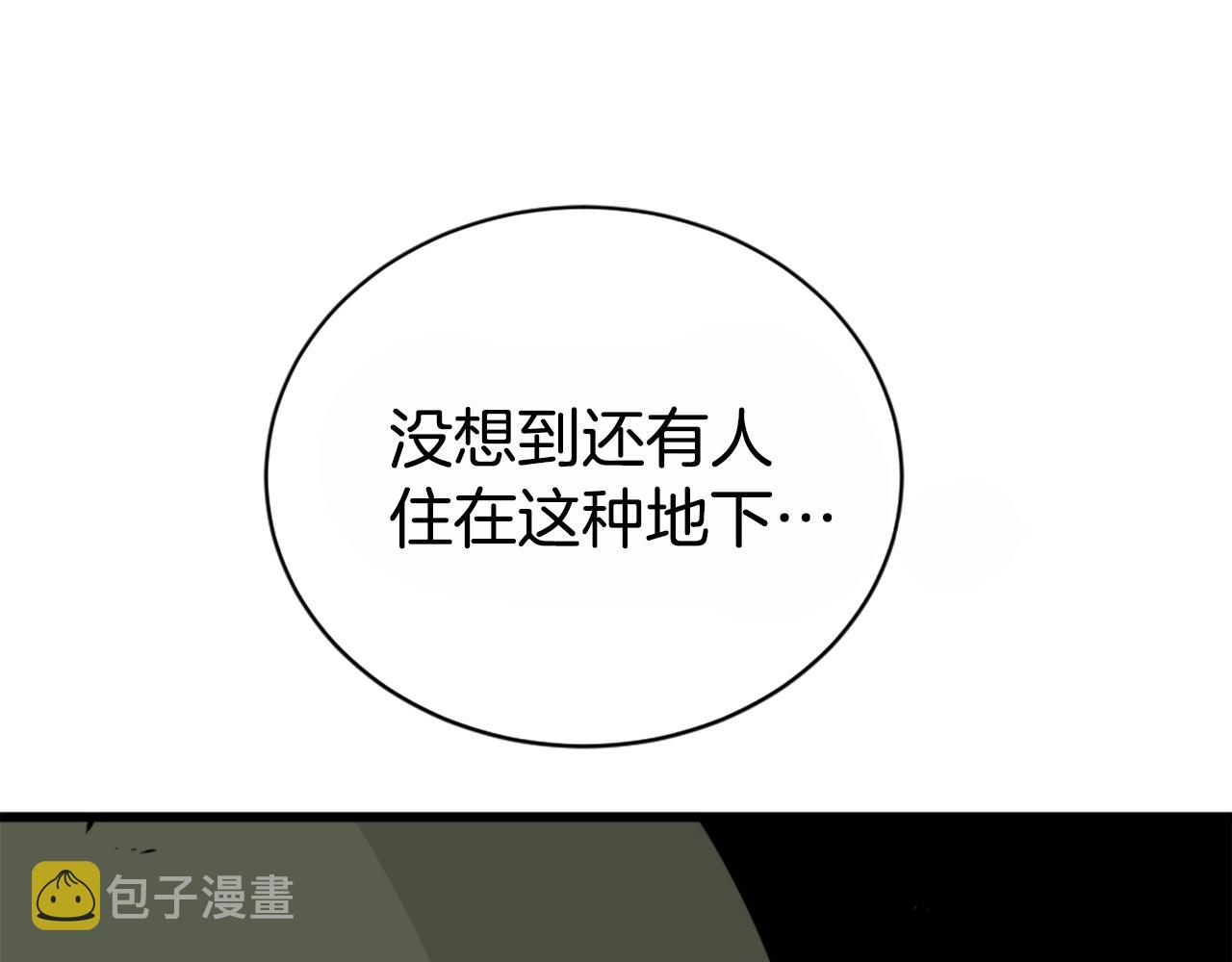 第26话 城市中的邪恶与黑暗122