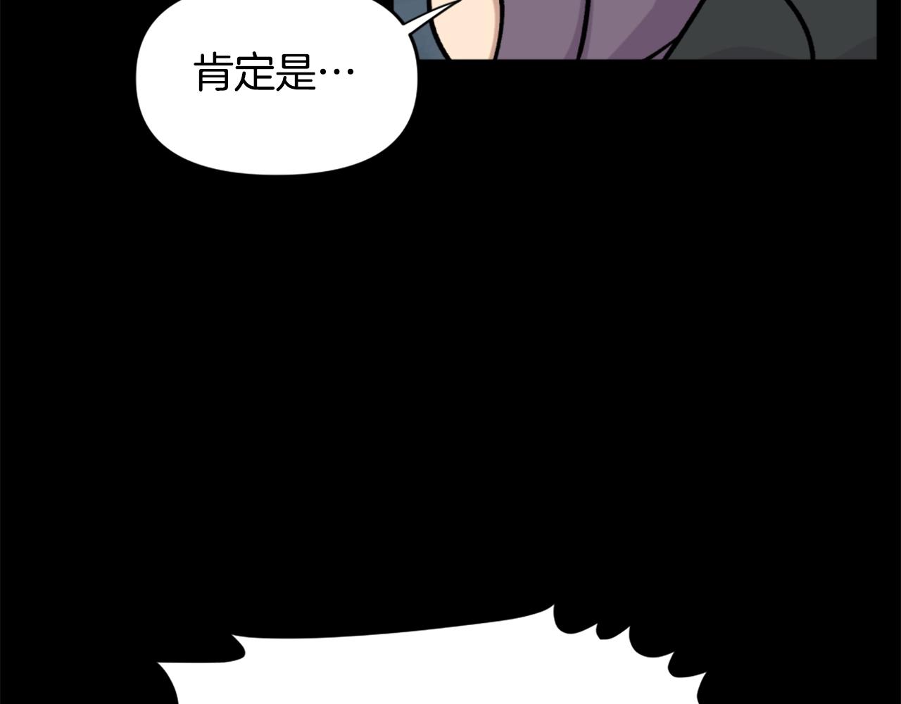 第61话 再见了！179