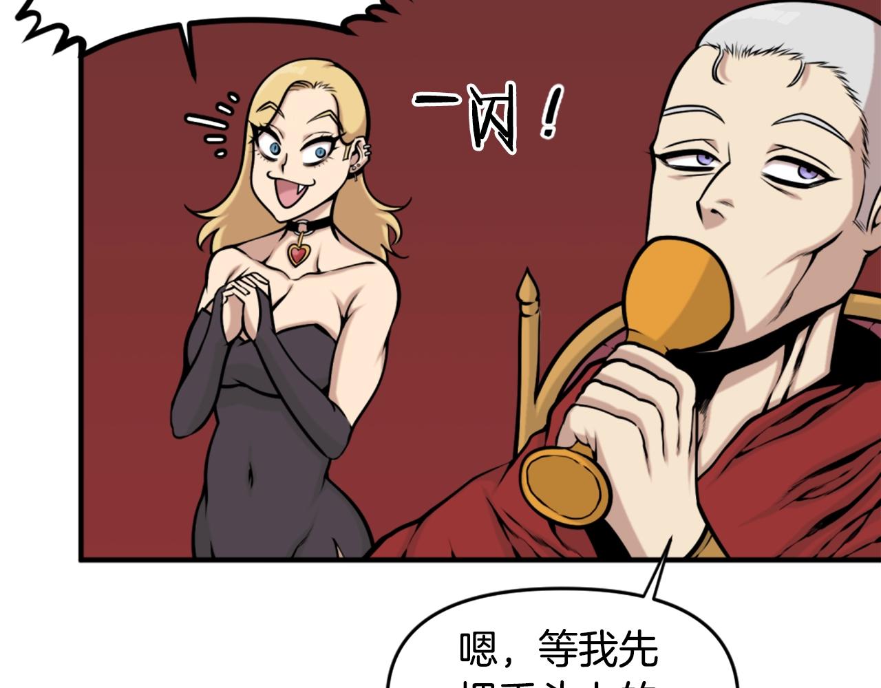 第64话 虽然但是要我说真的这年头心有灵犀的人真不多了77