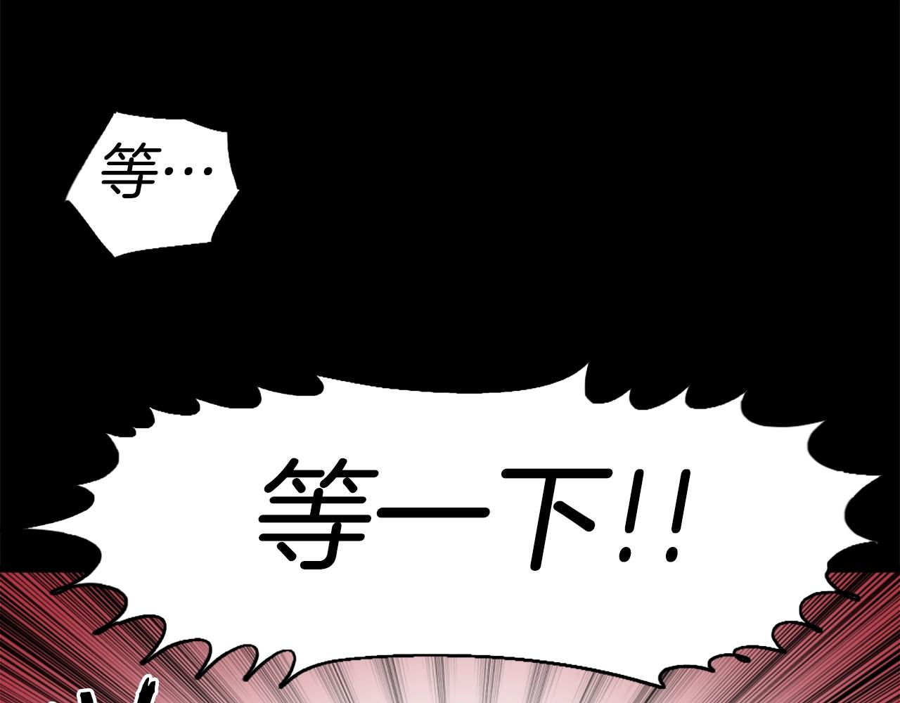 第43话 好恶心的魔法学徒！103