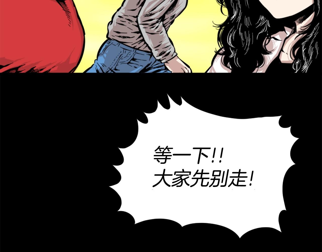 第13话 赶尽杀绝109