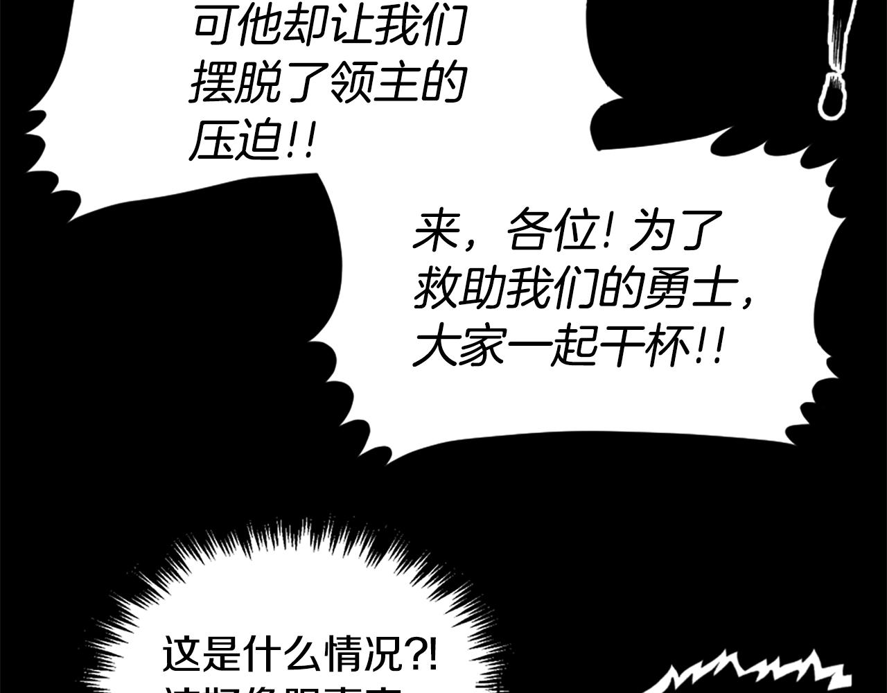 第19话 推开世界的门67