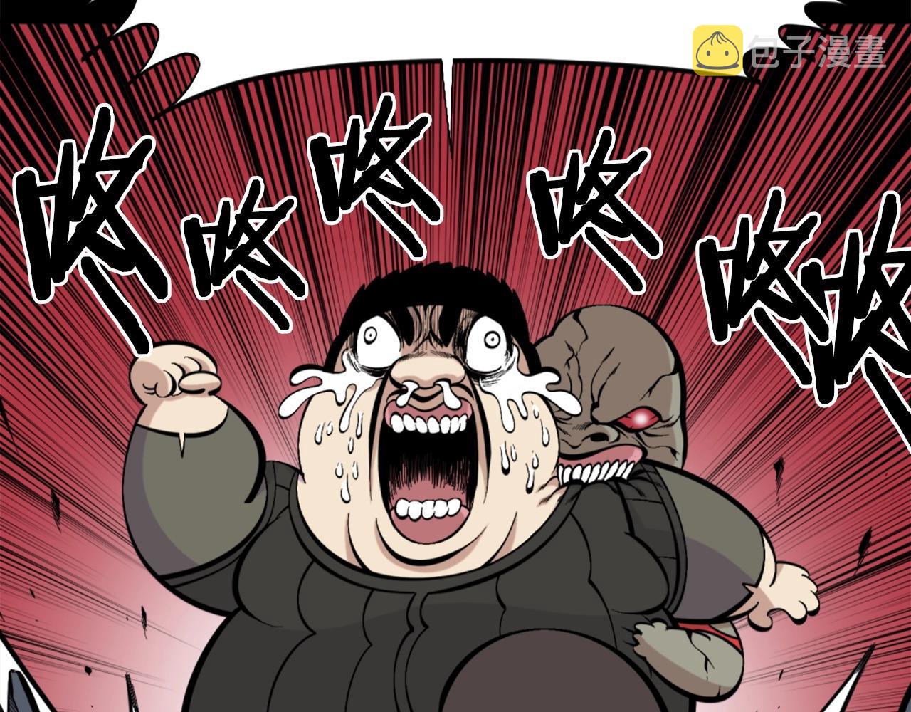 第53话 啊啊啊啊啊啊！69