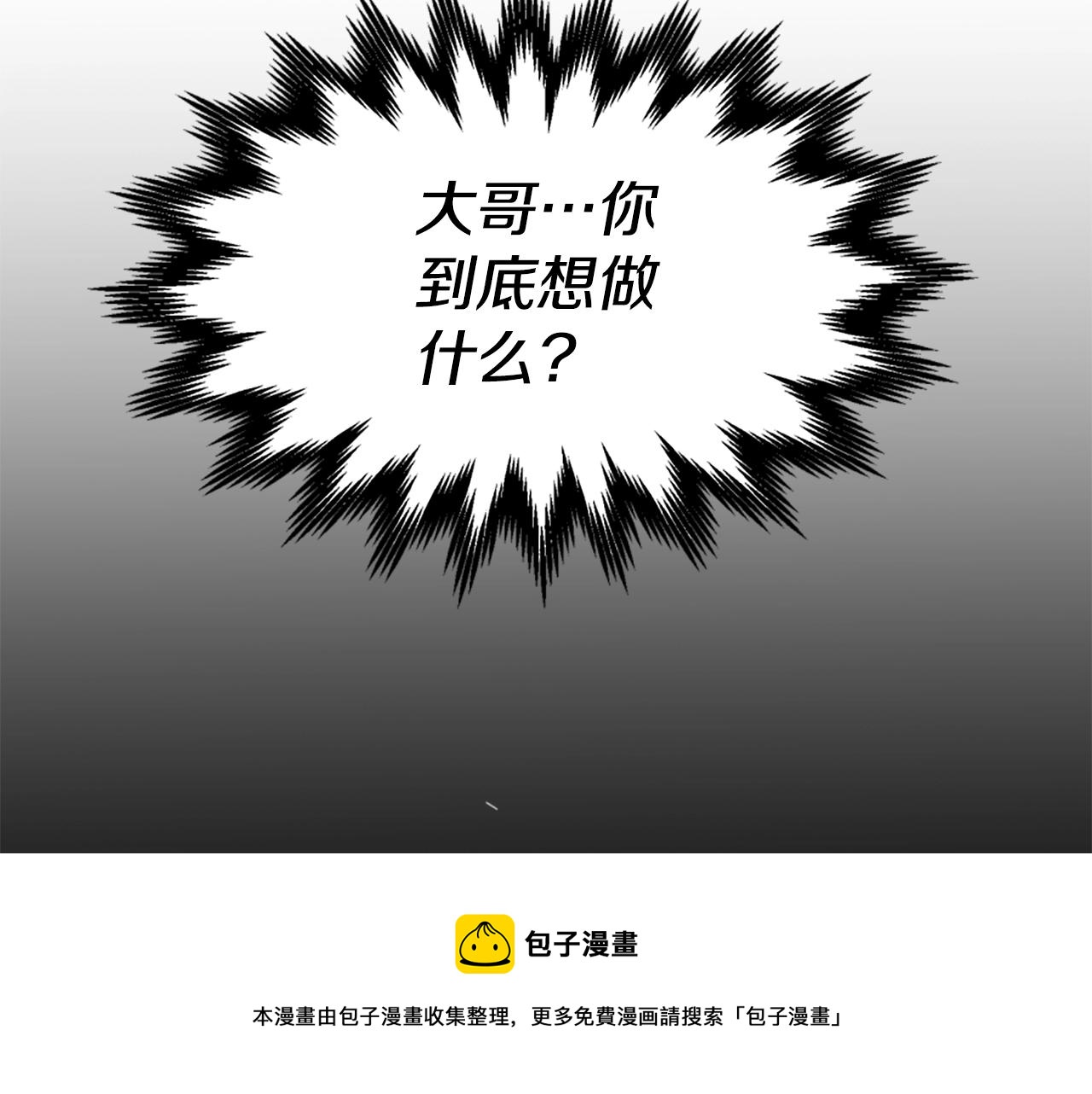 第10话 大召唤术48
