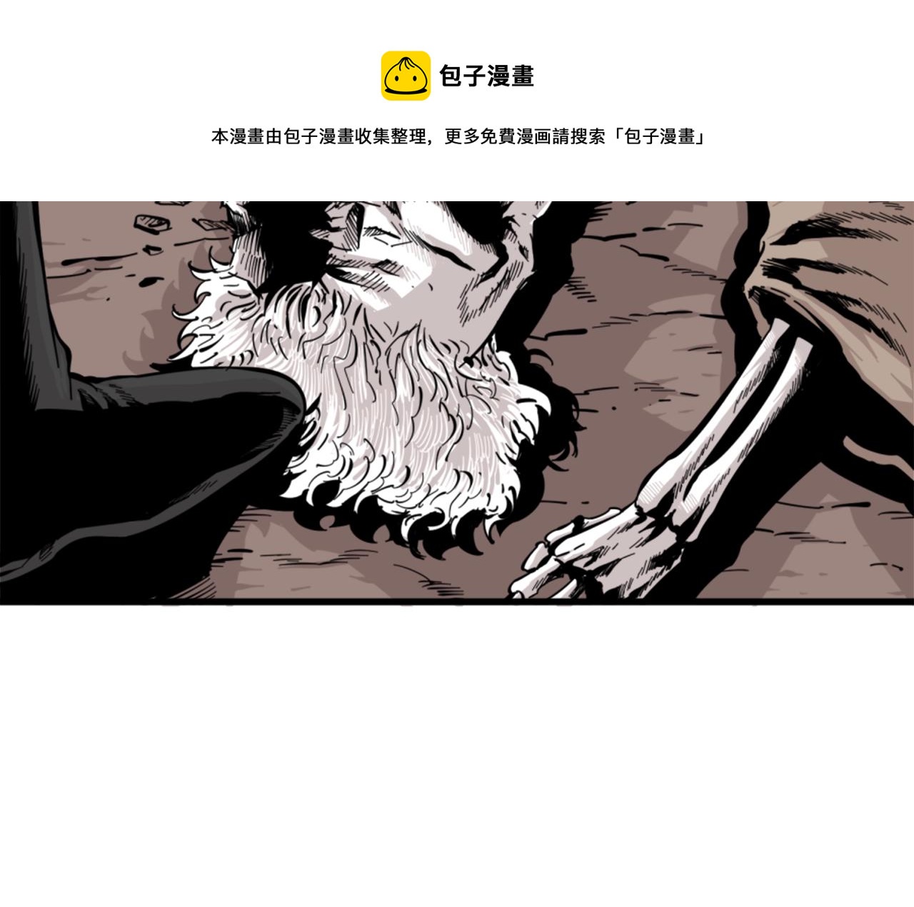 第9话 汪汪魔法师12