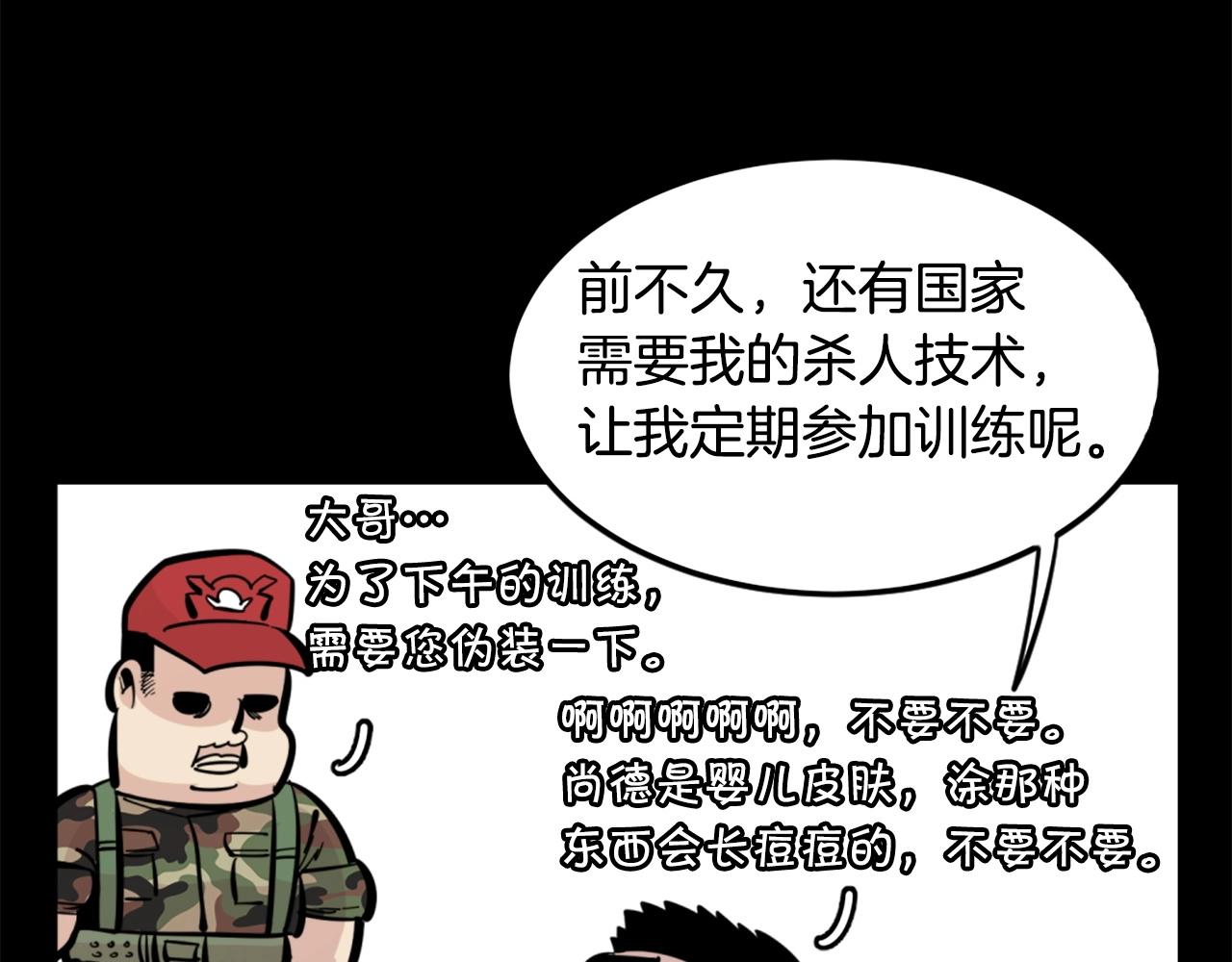 第29话 出动39