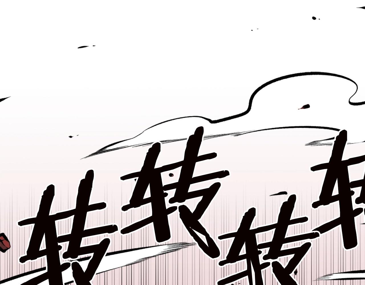 第66话 咱就是非得要把我内心阴暗的这件事儿给彻扒出来吗149