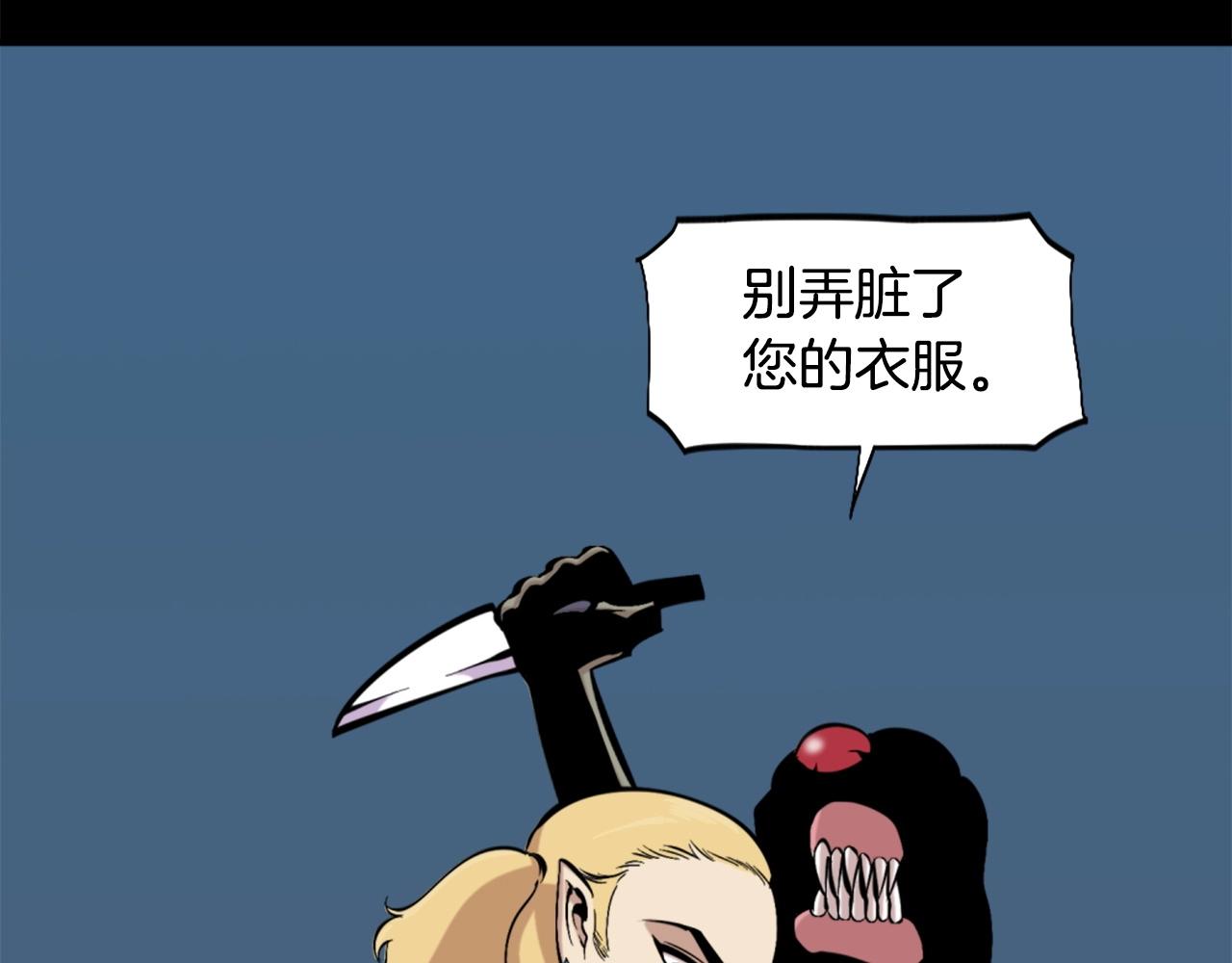 第53话 啊啊啊啊啊啊！132