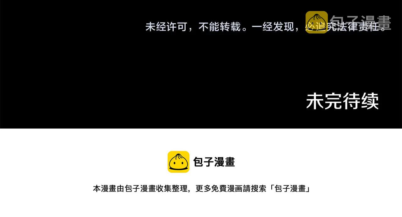 第36话 重锤！111