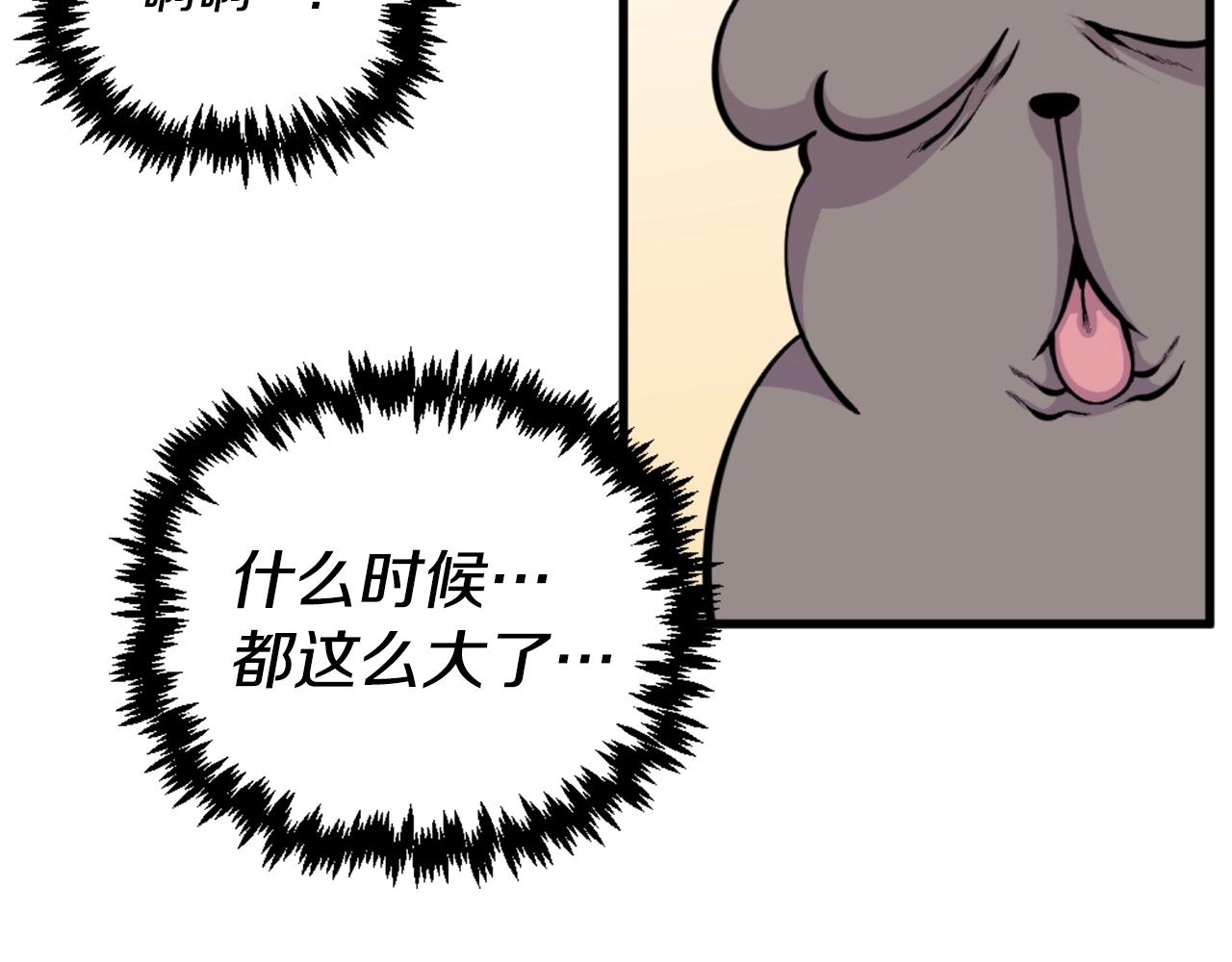 第45话 再见了,妈妈50