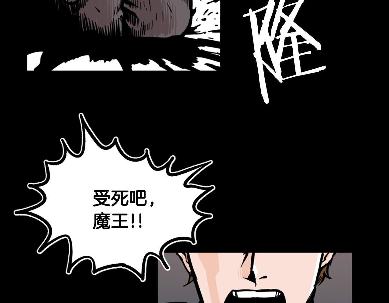 第1话 远方的召唤10