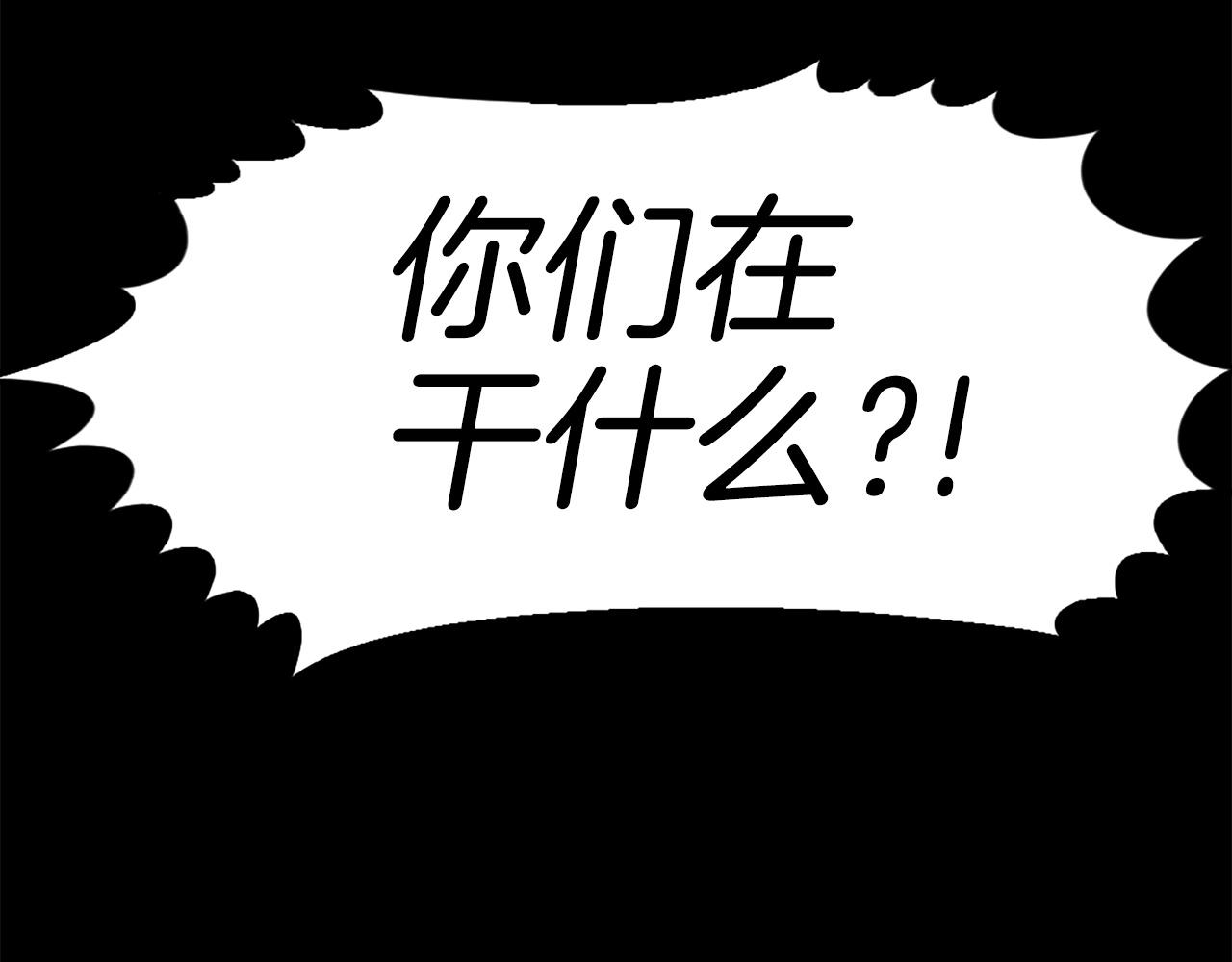 第44话 这就是“买即可”43