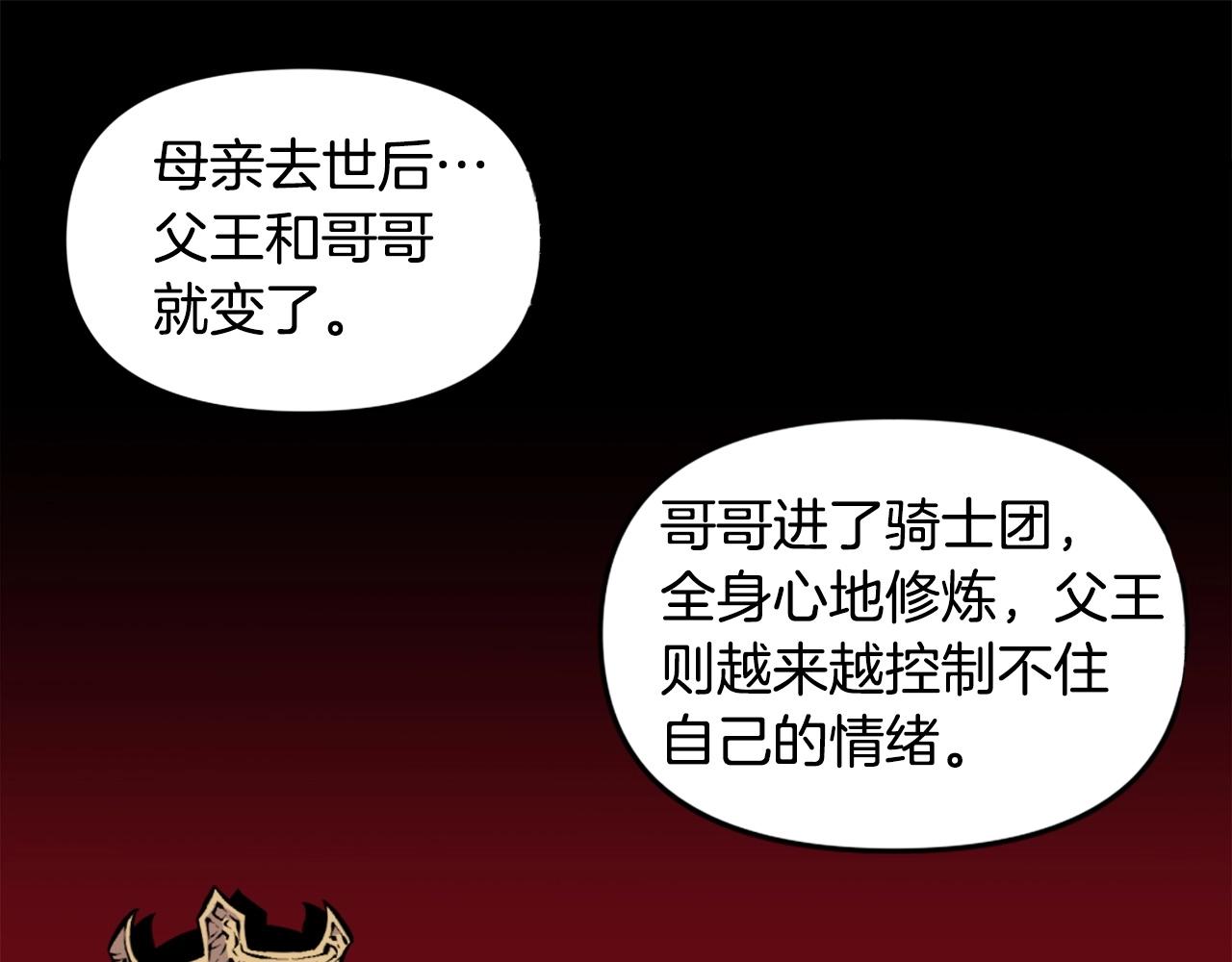 第42话107