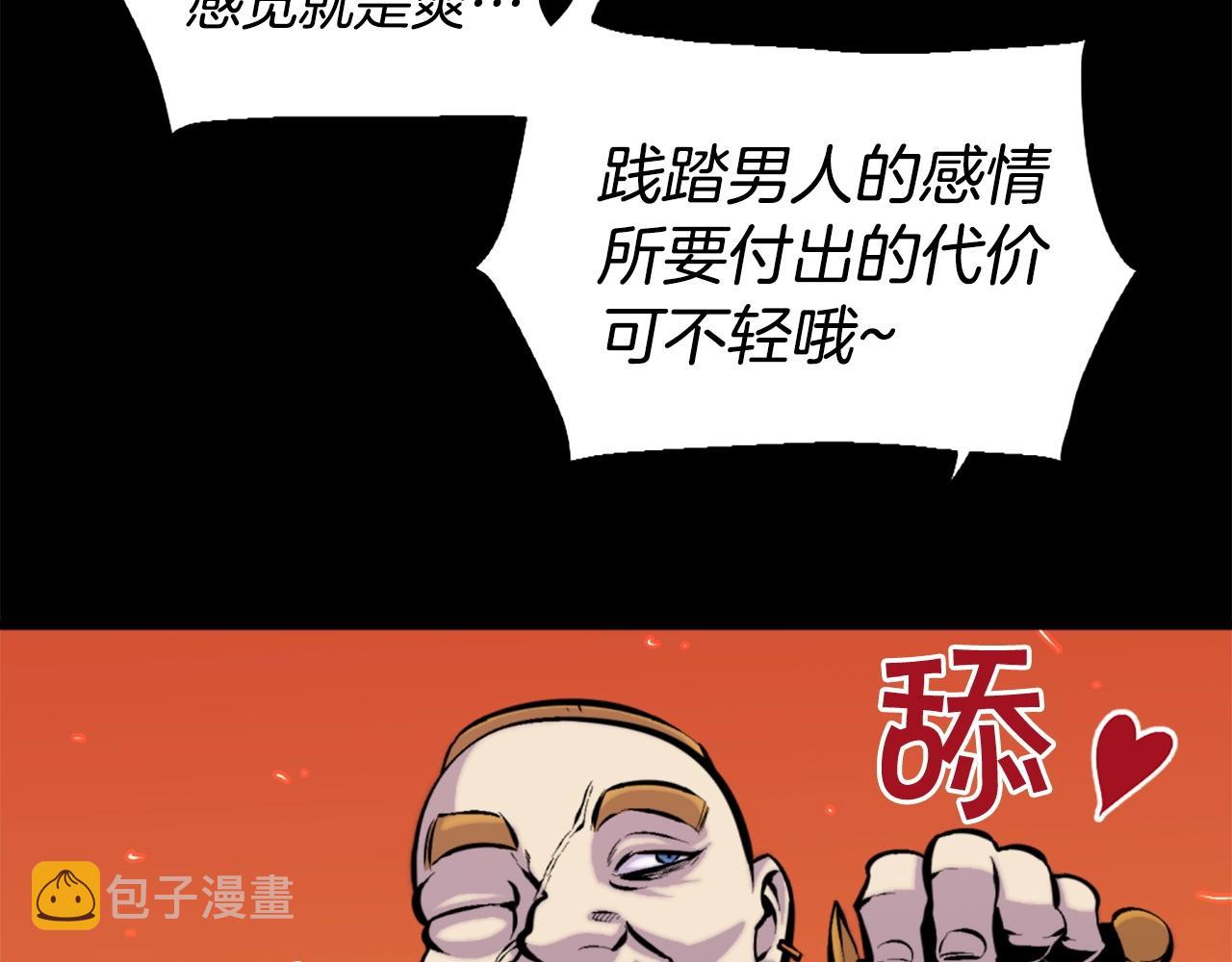 第48话 奥术攻击！79