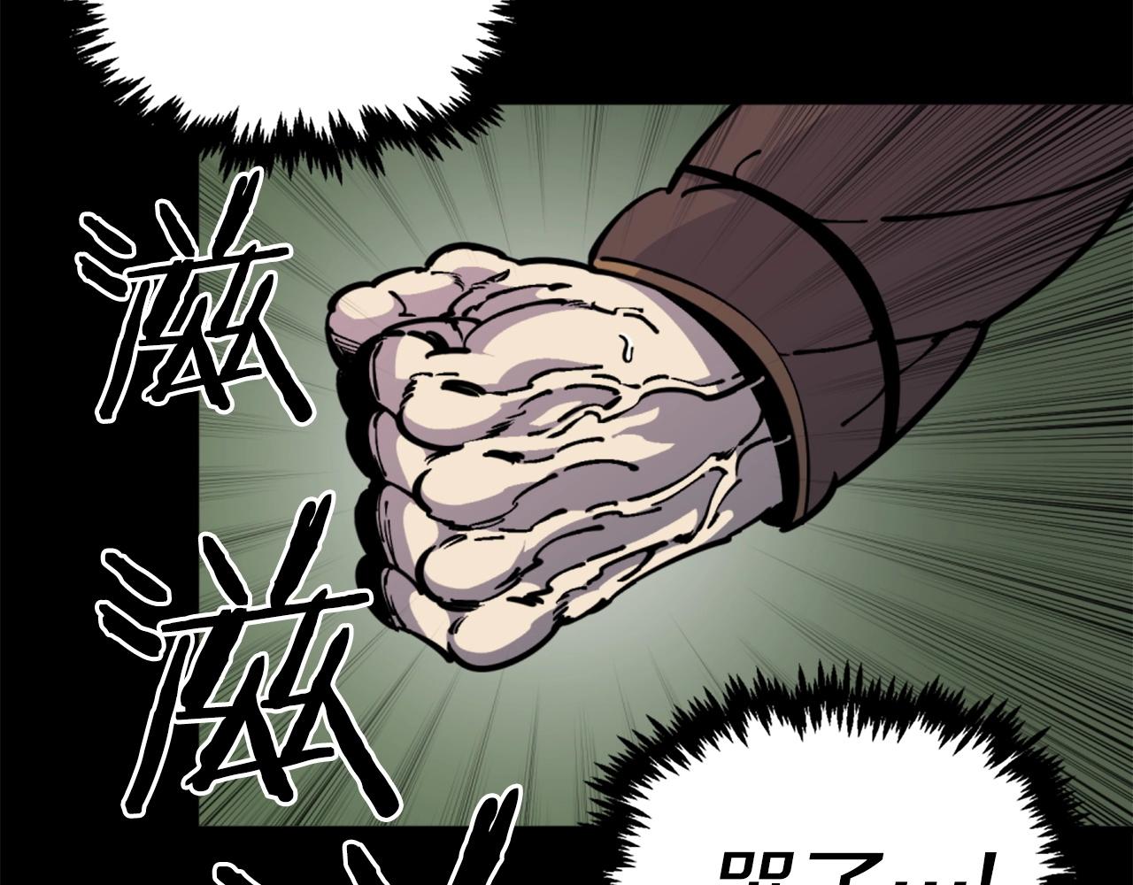 第37话 决战之时29