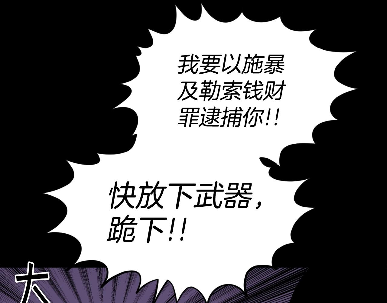 第27话 痛啊！太痛了！135
