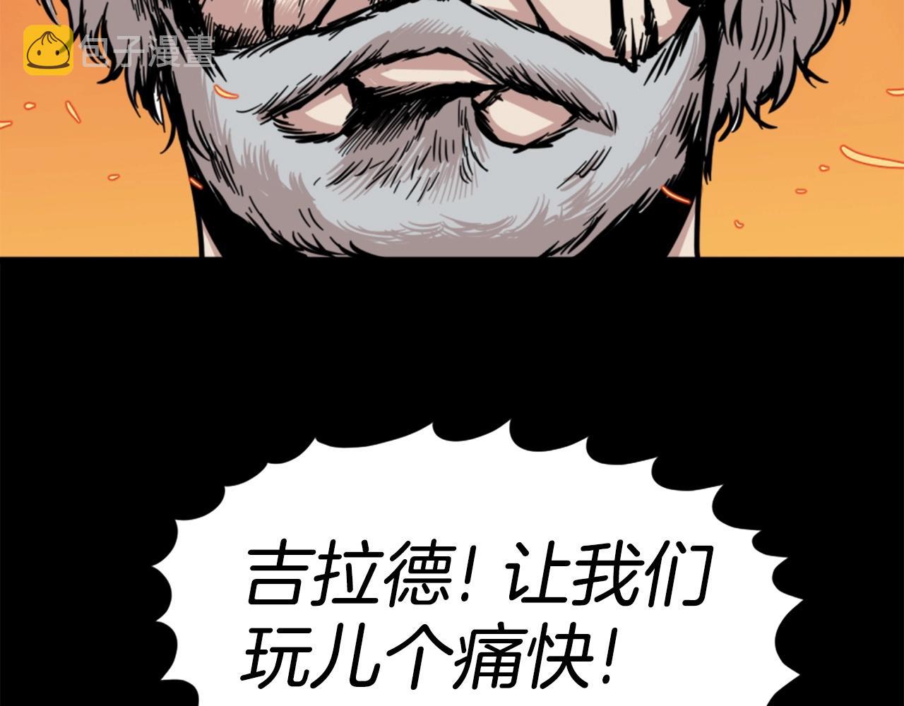 第14话 拒绝投降97